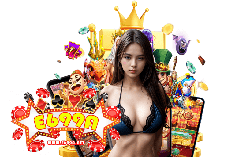 e699a เครดิตฟรี